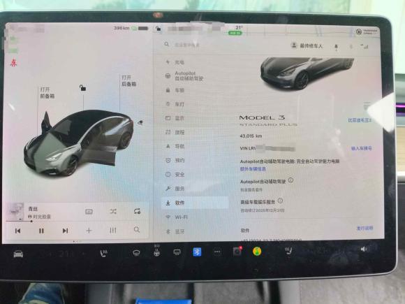 [嘉兴·浙A] 二手特斯拉Model 32021款 标准续航后驱升级版 3D6