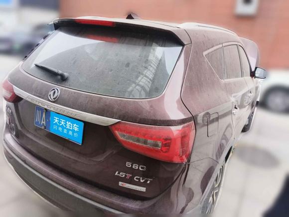 [成都·川A] 二手东风风光风光5802017款 1.5T CVT豪华型