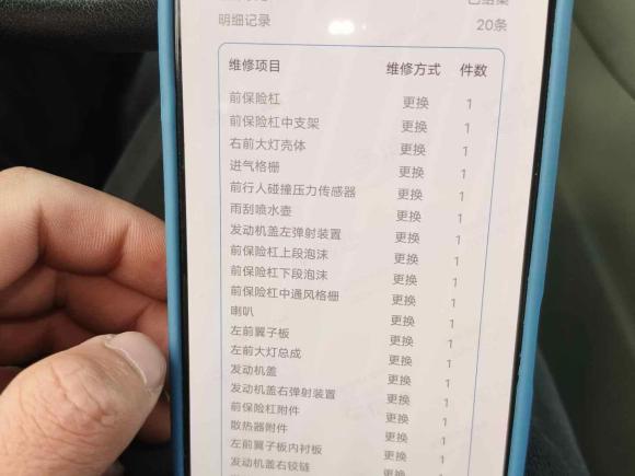 [济南·鲁R] 二手别克君威2020款 552T 精英型