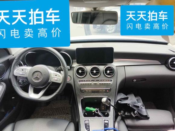 [嘉兴·浙F] 二手奔驰奔驰C级2020款 C 260 L 运动版