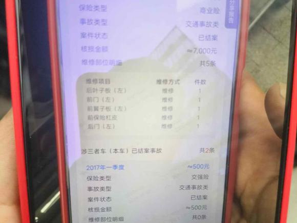 [南通·苏F] 二手沃尔沃沃尔沃XC602016款 T5  智远版
