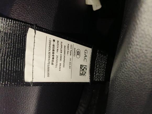 [常州·苏D] 二手埃安AION Y2022款 70 科技版 磷酸铁锂