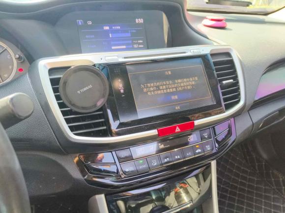 [合肥·皖A] 二手本田雅阁2016款 2.0L 精英版