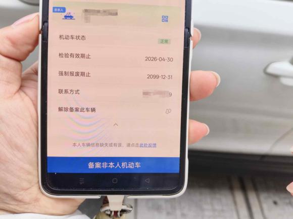 [常州·苏D] 二手比亚迪元Pro2021款 401KM 尊贵型