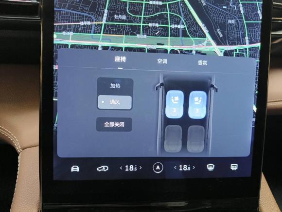 [上海·沪A] 二手蔚来蔚来ES82020款 580KM 六座版