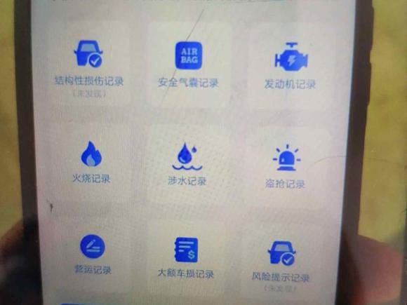 [上海·贵A] 二手荣威荣威iMAX82021款 400TGI Supreme系列尊荣版