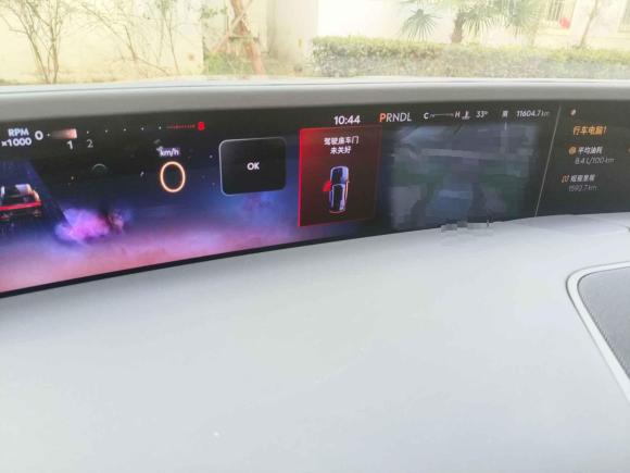 [苏州·苏E] 二手林肯航海家2023款 2.0T 四驱尊睿版