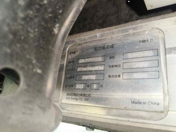 [上海·沪A] 二手哪吒汽车哪吒U2022款 哪吒U-Ⅱ 610 三元锂