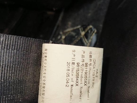 [武汉·鄂A] 二手标致标致3082018款 1.6L 自动豪华版