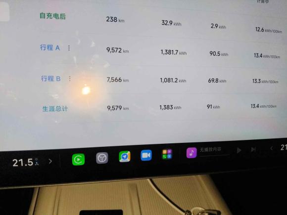 [成都·川A] 二手小米汽车小米SU72024款 后驱长续航智驾版