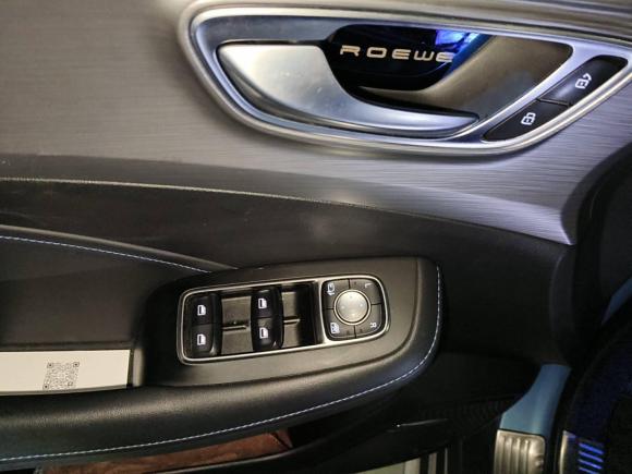 [成都·川A] 二手荣威荣威RX52020款 PLUS 300TGI 自动Ali国潮豪华版