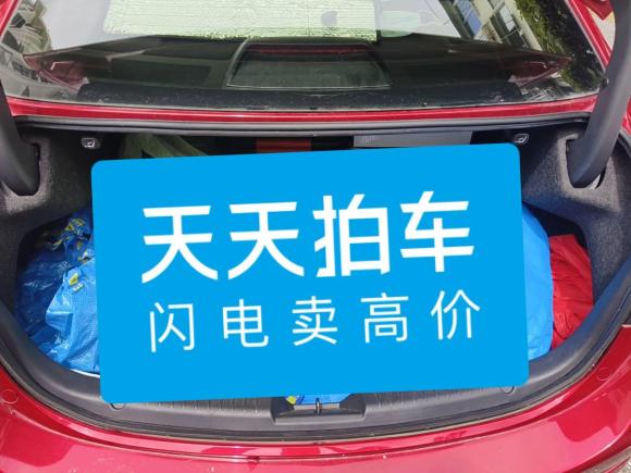 [上海·沪D] 二手马自达阿特兹2018款 2.5L 蓝天尊崇版 国V
