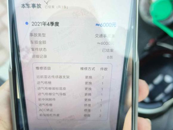 [南昌·赣A] 二手奔驰奔驰C级2017款 C 180 L 运动版