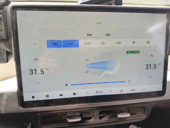 [广州·粤A] 二手埃安AION Y2022款 70 智领版 磷酸铁锂