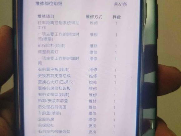 [上海·沪A] 二手宝马宝马5系新能源2018款 530Le 豪华套装