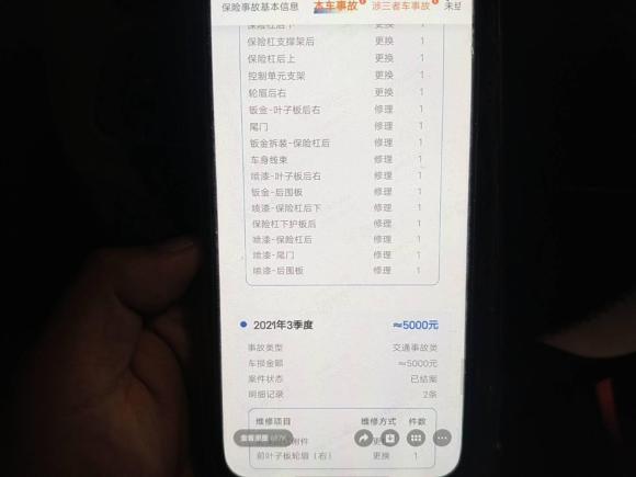 [济南·鲁H] 二手宝马宝马X12019款 sDrive18Li 尊享型