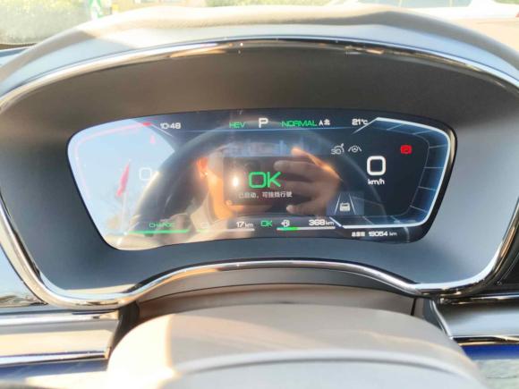 [青岛·鲁B] 二手比亚迪汉2022款 DM-i 121KM 尊享型