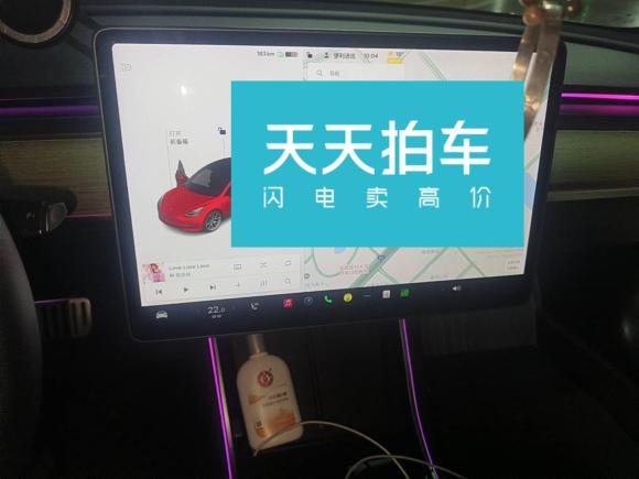 [合肥·皖A] 二手特斯拉Model 32019款 标准续航后驱升级版