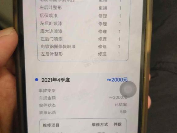 [上海·沪B] 二手英菲尼迪英菲尼迪Q702015款 Q70L 2.5L 精英版