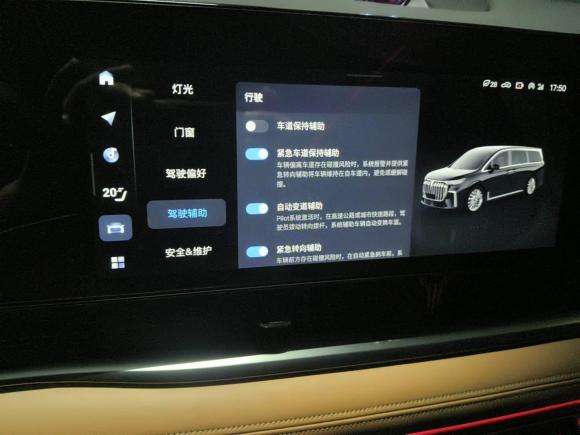 [武汉·鄂A] 二手岚图汽车岚图梦想家2024款 PHEV 超长续航尊贵版