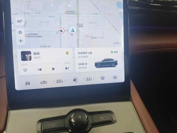 [无锡·苏E] 二手蔚来蔚来EC62020款 605KM 运动版