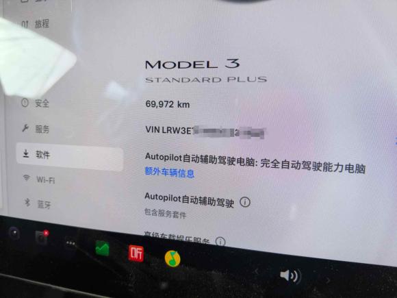 [上海·沪A] 二手特斯拉Model 32021款 标准续航后驱升级版