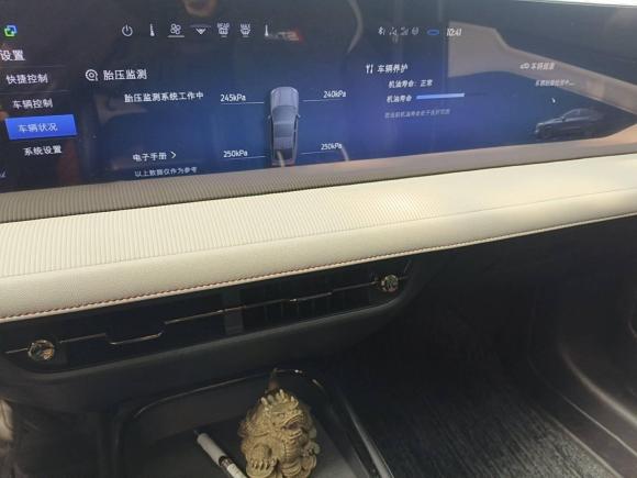 [上海·苏F] 二手福特蒙迪欧2022款 改款 EcoBoost 245 豪华型