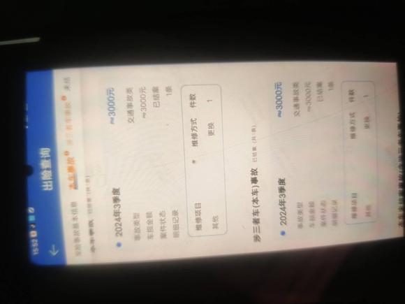 [上海·沪A] 二手凯迪拉克IQ锐歌2022款 后驱长续航豪华版