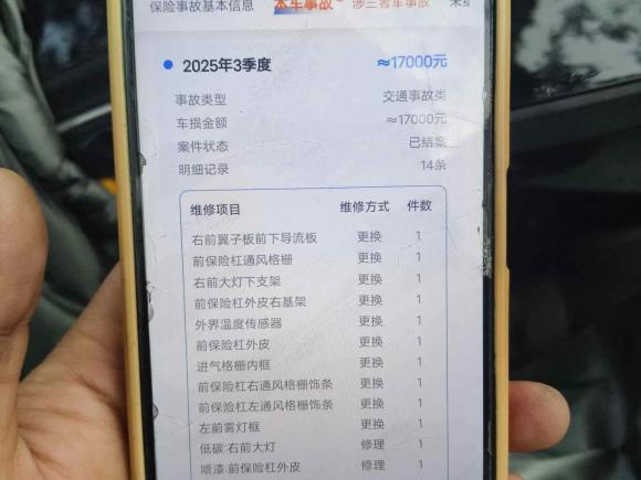 [济南·鲁A] 二手宝马宝马5系2019款 改款 525Li 豪华套装