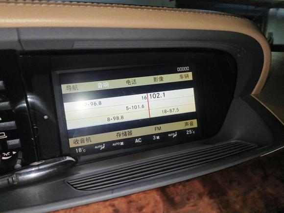 [杭州·浙A] 二手奔驰奔驰S级2008款 S 350 L 动感型