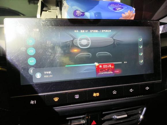 [上海·鄂D] 二手荣威荣威i52021款 1.5L CVT钻石版