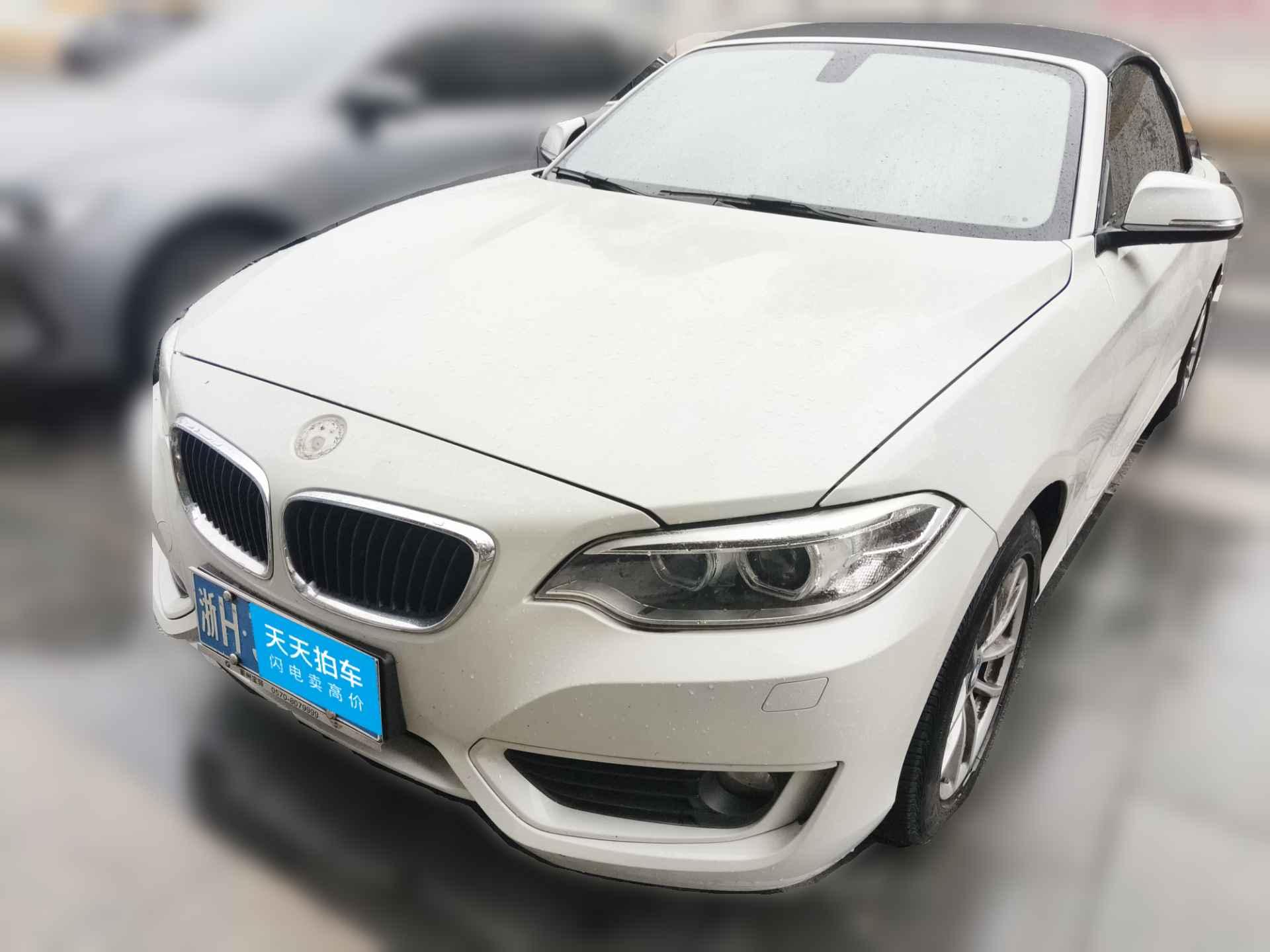 [嘉兴·浙H] 宝马宝马2系2015款 218i 敞篷轿跑车