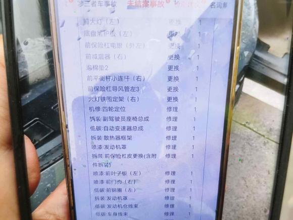 [上海·沪B] 二手领克领克062023款 Remix 1.5T 劲Halo