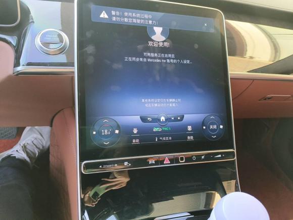[广州·粤S] 二手奔驰奔驰S级2021款 改款 S 450 L