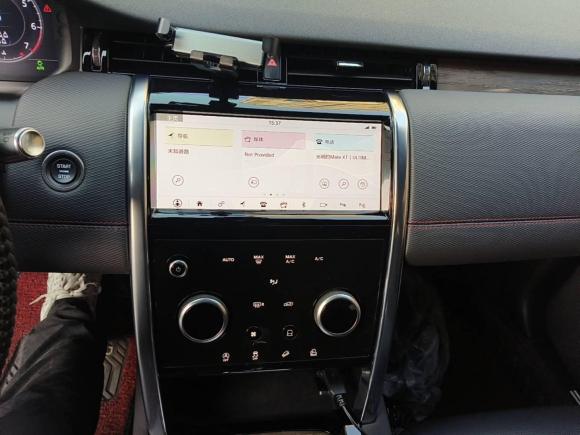 [合肥·皖A] 二手路虎发现运动2020款 249PS R-Dynamic 性能科技版 7座