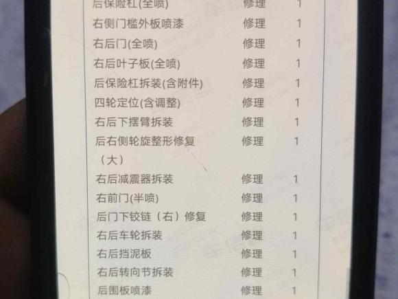 [上海·鲁R] 二手哈弗哈弗H6 Coupe2016款 蓝标 1.5T 自动两驱都市型