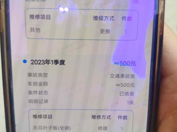 [上海·沪E] 二手别克别克GL82020款 ES陆尊 653T 舒适型