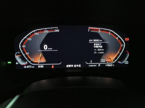 [成都·川A] 二手宝马宝马X32021款 改款 xDrive28i 豪华套装