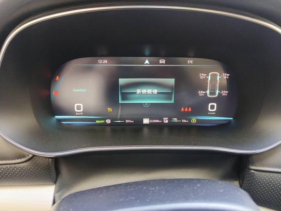 [上海·沪A] 二手荣威荣威RX5 eMAX2020款 500PHEV 智能座舱旗舰版