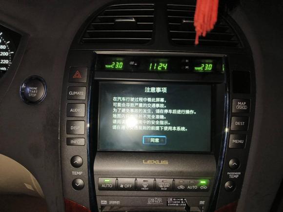 [上海·沪F] 二手雷克萨斯雷克萨斯ES2006款 350 豪华版