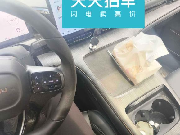 [台州·浙J] 二手埃安AION S MAX2024款 70 星意版 54.6kWh