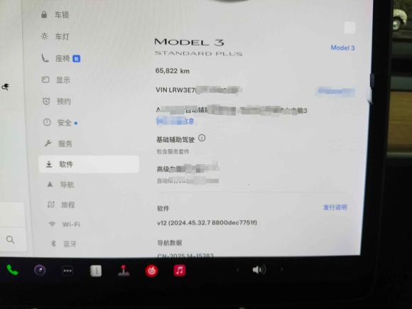 [上海·沪A] 二手特斯拉Model 32020款 改款 标准续航后驱升级版