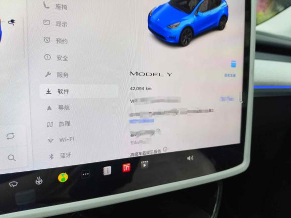 [上海·沪A] 二手特斯拉Model Y2023款 后轮驱动版