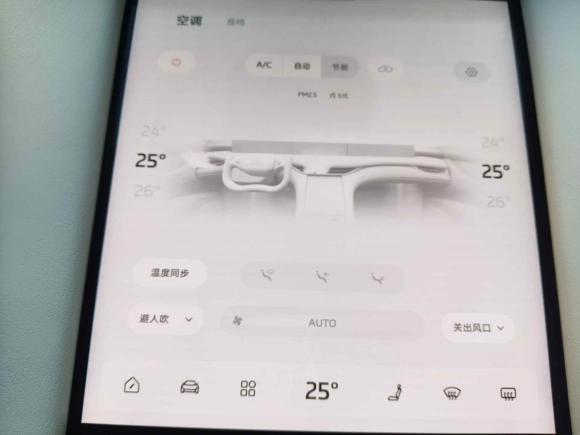 [上海·沪A] 二手智己汽车智己LS62023款 Max 标准版