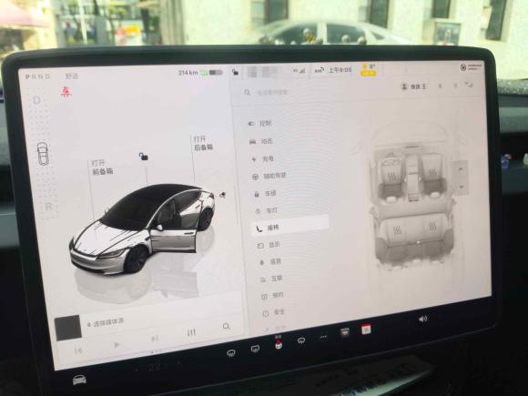 [宁波·沪A] 二手特斯拉Model 32023款 后轮驱动版