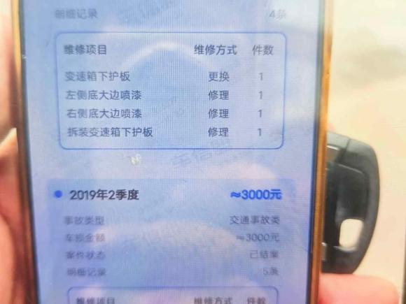 [上海·沪C] 二手宝马宝马5系2014款 525Li 豪华设计套装