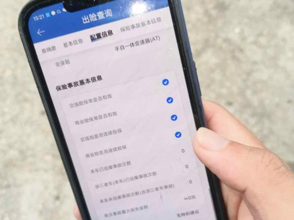 [济南·鲁A] 二手别克别克GL82021款 陆上公务舱 652T 舒适型
