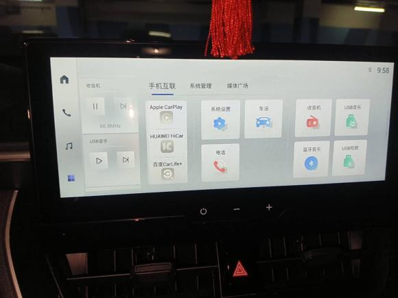 [温州·浙C] 二手丰田锋兰达2023款 2.0L CVT精英版