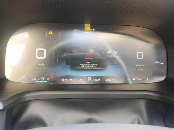 [深圳·粤B] 二手荣威荣威i6新能源2017款 45T 混动互联智享版