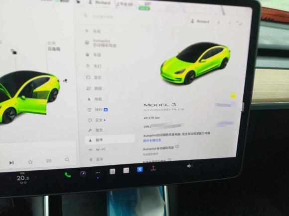 [上海·沪A] 二手特斯拉Model 32020款 改款 标准续航后驱升级版